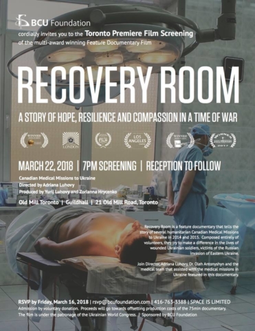 Recovery Room Poster BCU Screening